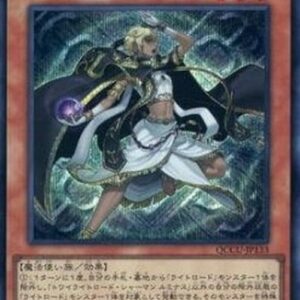 Yu-Gi-Oh! COTD-JP Lumina, Twilightsworn Shaman (V.2 - Secret Rare) Japanese