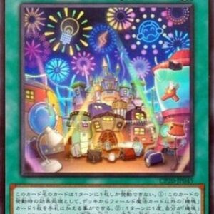 Yu-Gi-Oh! Appliancer Electrilyrical World (V.1 - Super Rare) Japanese