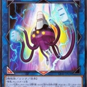 Yu-Gi-Oh! Appliancer Celtopus (V.1 - Super Rare) Japanese
