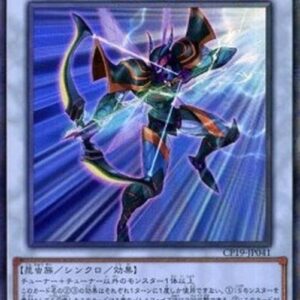 Yu-Gi-Oh! Battlewasp - Hama the Conquering Bow (V.2 - Collectors Rare) Japanese