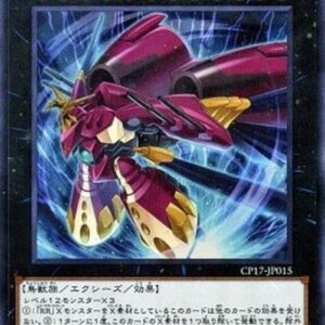 Yu-Gi-Oh! Raidraptor - Final Fortress Falcon (V.2 - Collectors Rare) Japanese