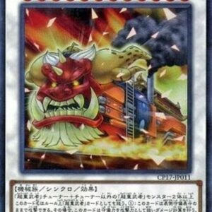 Yu-Gi-Oh! Superheavy Samurai Steam Train King (V.2 - Collectors Rare) Japanese