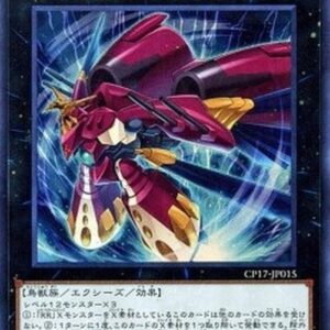 Yu-Gi-Oh! Raidraptor - Final Fortress Falcon (V.1 - Super Rare) Japanese