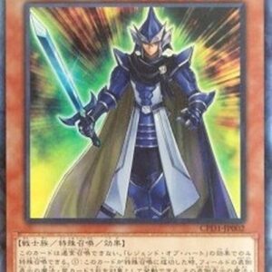 Yu-Gi-Oh! Legendary Knight Critias (V.2 - Collectors Rare) Japanese