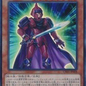 Yu-Gi-Oh! DLCS Legendary Knight Hermos (V.1 - Ultra Rare) Japanese