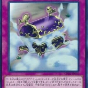 Yu-Gi-Oh! DLCS Aqua Story - Urashima Japanese