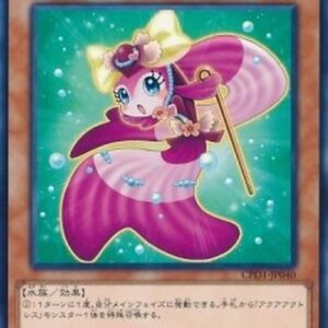 Yu-Gi-Oh! DLCS Aquaactress Guppy Japanese