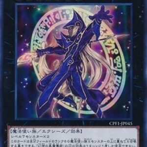 Yu-Gi-Oh! Ebon Illusion Magician (V.1 - Super Rare) Japanese