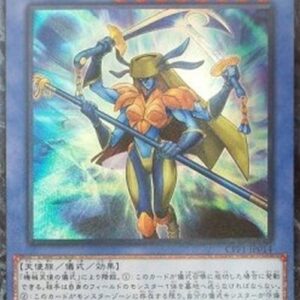 Yu-Gi-Oh! Cyber Angel Dakini (V.2 - Collectors Rare) Japanese