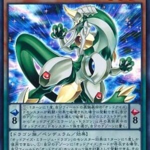 Yu-Gi-Oh! Odd-Eyes Mirage Dragon (V.1 - Ultra Rare) Japanese