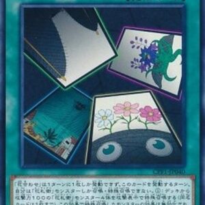 Yu-Gi-Oh! Flower Gathering Japanese