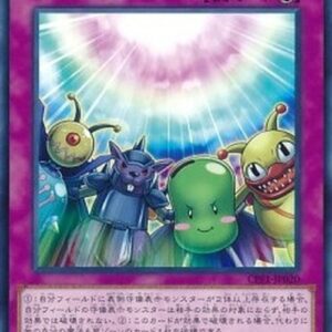 Yu-Gi-Oh! Scrum Force Japanese