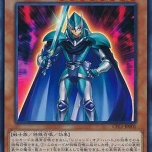 Yu-Gi-Oh! DLCS Legendary Knight Timaeus (V.1 - Ultra Rare) Japanese