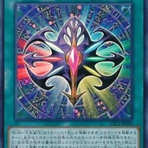 Yu-Gi-Oh! Rank-Up-Magic Admiration of the Thousands (V.1 - Ultra Rare) Japanese