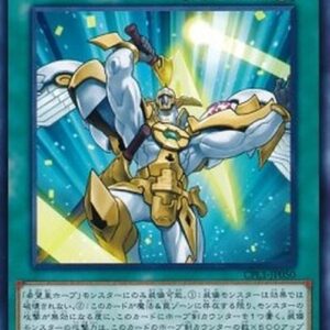 Yu-Gi-Oh! DLCS Rising Sun Slash Japanese