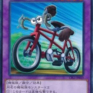 Yu-Gi-Oh! DLCS Pair Cycroid Japanese