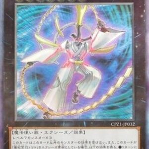 Yu-Gi-Oh! CXyz Simon the Great Moral Leader (V.2 - Collectors Rare) Japanese