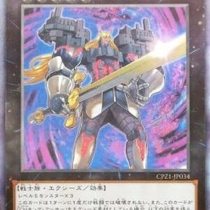 Yu-Gi-Oh! CXyz Comics Hero Legend Arthur (V.2 - Collectors Rare) Japanese