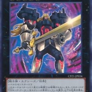 Yu-Gi-Oh! CXyz Comics Hero Legend Arthur (V.1 - Super Rare) Japanese