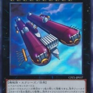 Yu-Gi-Oh! Skypalace Gangaridai (V.1 - Super Rare) Japanese