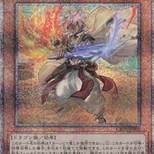 Yu-Gi-Oh! Fallen of Albaz (V.2 - Quarter Century Secret Rare) Japanese