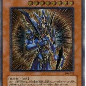 Yu-Gi-Oh! 306 Black Luster Soldier - Envoy of the Beginning (V.3 - Ultimate Rare) Japanese