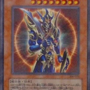Yu-Gi-Oh! 306 Black Luster Soldier - Envoy of the Beginning (V.2 - Ultra Parallel Rare) Japanese