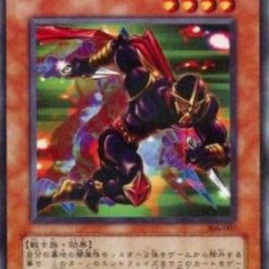 Yu-Gi-Oh! 306 Strike Ninja (V.2 - Ultra Parallel Rare) Japanese