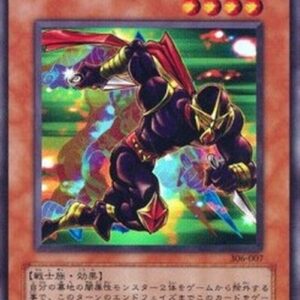 Yu-Gi-Oh! 306 Strike Ninja (V.1 - Ultra Rare) Japanese