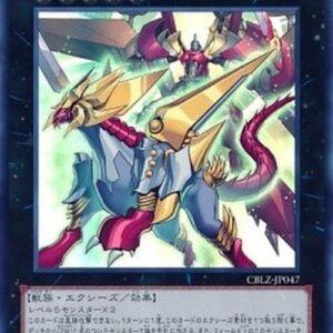 Yu-Gi-Oh! CBLZ-JP ZW - Leo Arms (V.1 - Ultra Rare) Korean