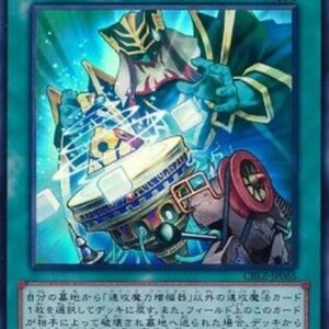 Yu-Gi-Oh! DASA Quick Booster Japanese