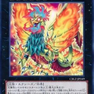 Yu-Gi-Oh! CBLZ-JP Hazy Flame Basiltrice Japanese