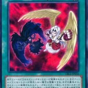 Yu-Gi-Oh! CBLZ-JP Xyz Double Back Japanese