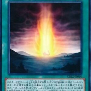 Yu-Gi-Oh! CBLZ-JP Hazy Pillar Japanese