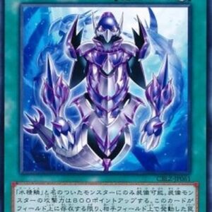Yu-Gi-Oh! CBLZ-JP Abyss-scale of Cetus Japanese