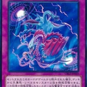 Yu-Gi-Oh! CBLZ-JP Xyz Dimension Splash Japanese