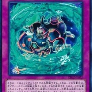 Yu-Gi-Oh! CBLZ-JP Fire Formation - Tenken Japanese