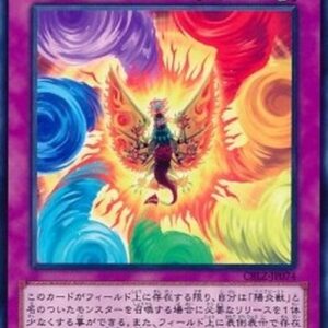 Yu-Gi-Oh! CBLZ-JP Hazy Glory Japanese