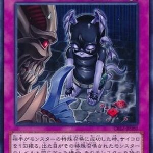 Yu-Gi-Oh! CBLZ-JP Dice-nied Japanese