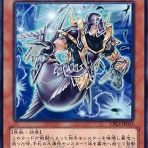 Yu-Gi-Oh! CBLZ-JP Mermail Abyssnose Japanese