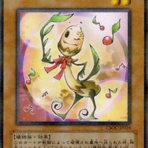 Yu-Gi-Oh! CSOC-JP Horseytail (V.2 - Parallel Rare) Japanese