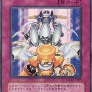 Yu-Gi-Oh! CSOC-JP Urgent Tuning (V.1 - Ultra Rare) Japanese