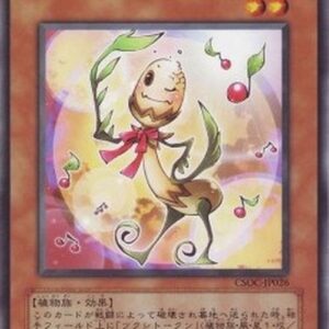 Yu-Gi-Oh! CSOC-JP Horseytail (V.1 - Common) Japanese
