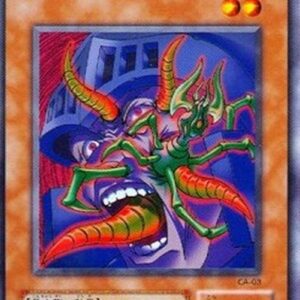 Yu-Gi-Oh! CA Parasite Paracide (V.1 - Ultra Rare) Japanese