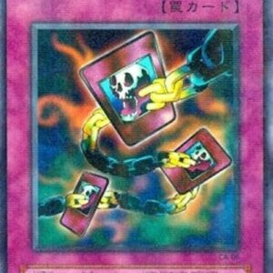 Yu-Gi-Oh! CA Chain Destruction (V.2 - Ultra Parallel Rare) Japanese
