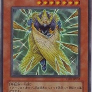 Yu-Gi-Oh! CDIP-JP Storm Shooter (V.1 - Super Rare) Japanese
