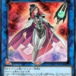 Yu-Gi-Oh! CYHO-JP Cyberse Witch (V.1 - Super Rare) Japanese