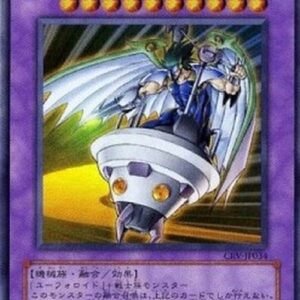 Yu-Gi-Oh! CRV-JP UFOroid Fighter (V.1 - Ultra Rare) Japanese