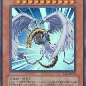 Yu-Gi-Oh! CRV-JP Winged Kuriboh (V.1 - Ultra Rare) Korean