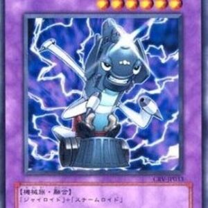 Yu-Gi-Oh! CRV-JP Steam Gyroid (V.1 - Common) Japanese